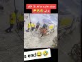 #funnyvideo #funnyshorts #funnymoments #viralvideo #viralshorts
