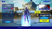 返品の仕方を紹介 ３回返品してもスキン返品可能 無料でt 800を返品 フォートナイト Fortnite 返金 Youtube