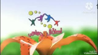 فاصل قناه اطفال ومواهب الفضائيه