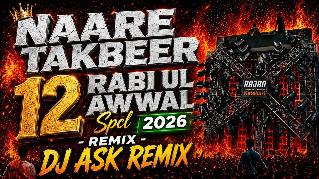 Naare Takbeer - Hard Bass Edm Mix | 12 Rabi ul Awwal Dj Remix | DJ ASK Remix