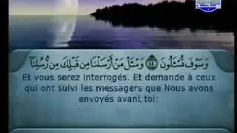 سورة الزخرف |الشيخ السديس والشريم AzZukhruf |Sudais & Shuraim