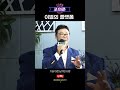 조희준-이별의 플랫폼