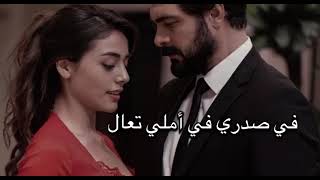 Bilal SONSES - Dön Diyemem (Video Klip) - مترجمة العربية-