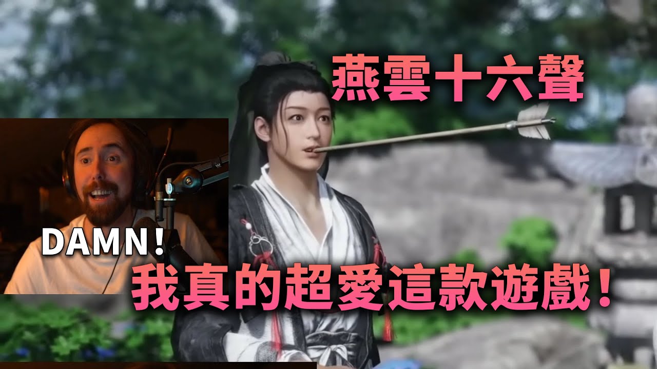 Asmongold觀看dunkey新影片：我真的超愛這個遊戲，我已經玩了300多個小時！！【Asmongold翻譯】