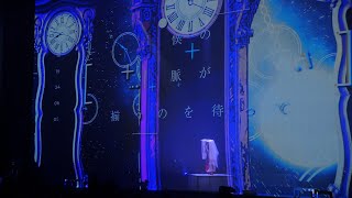 Reol - un, deux, trois [Live at 音沙汰 Tokyo]