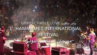 Abdulrahman Mohammed-Tunisia-Unreachable Love/عبدالرحمن محمد-تونس- وامرمالقيت