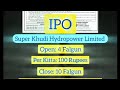 IPO Super Khudi Hydropower | Latest ipo nepse | #newipo #superkhudi #nepse 