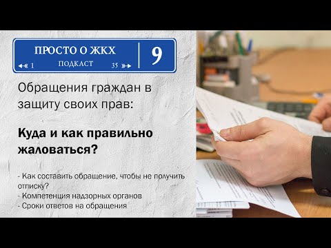 Видео: Можете ли вы пожаловаться на того, кто пишет текстовые сообщения и водит машину?