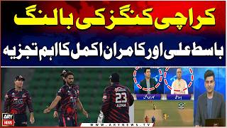 Basit Ali &amp; Kamran Akmal’s Key Analysis on Karachi Kings Bowling