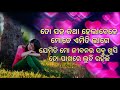 Odia romantic love statusodia shayariodia love diary