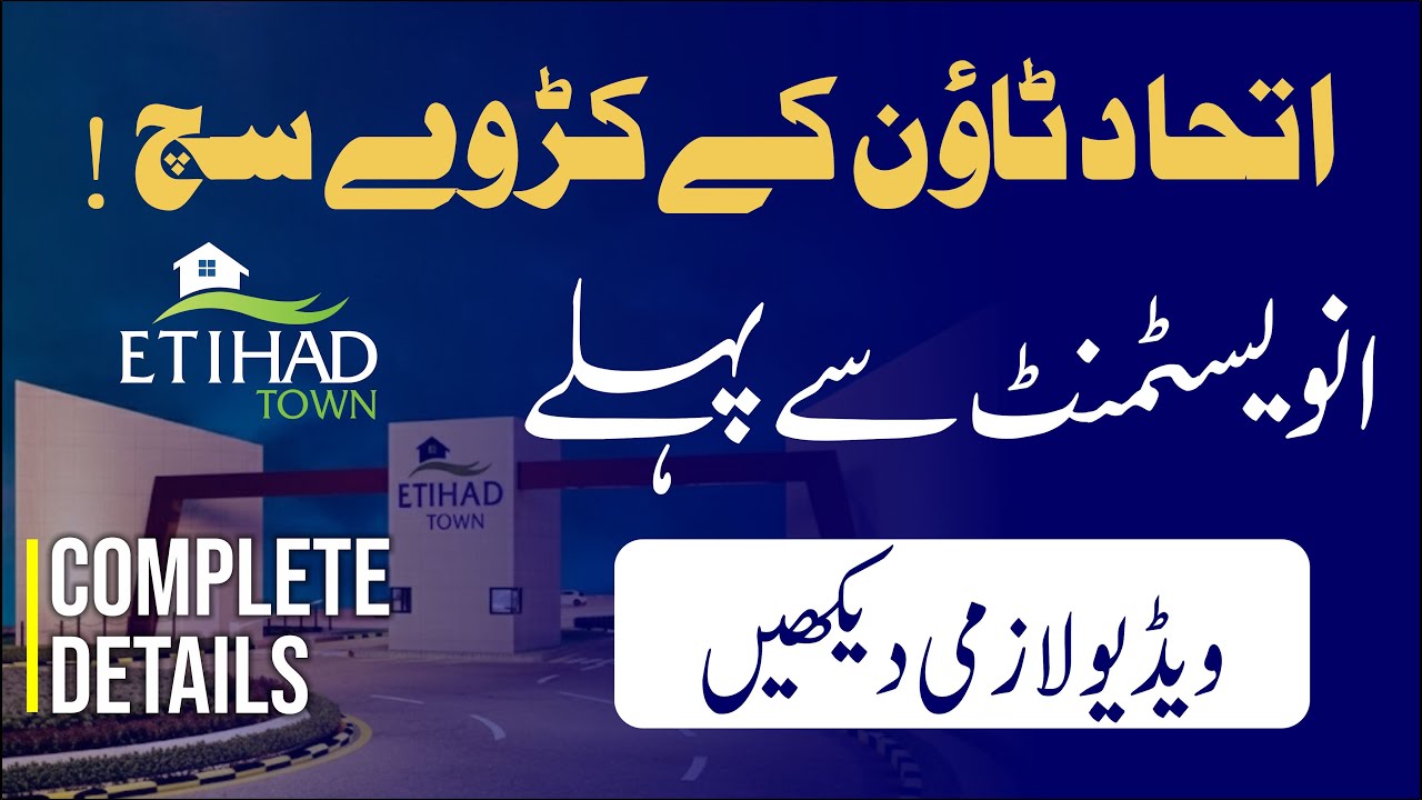 Etihad Town Full Details — Must Watch Before You Invest!