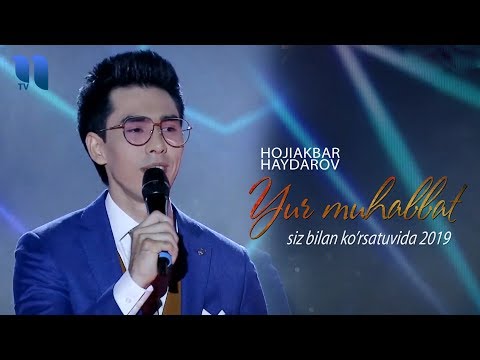 Hojiakbar Haydarov — Yur muhabbat (jonli ijro) | Хожиакбар Хайдаров (siz bilan ko'rsatuvida)