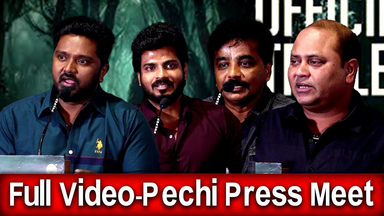 Full Video - Pechi Press Meet | Gaythrie Shankar, Bala Saravanan, Dev, Ramachandran