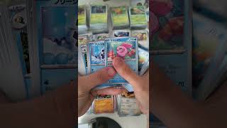 Pokemon Cards - Water Japanese Cards part 4