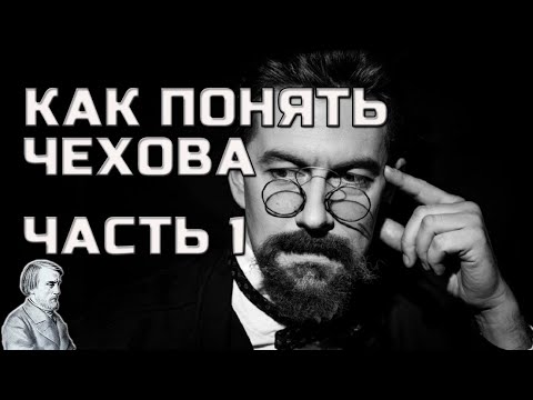 Юмористические рассказы Антоши Чехонте