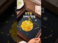 평범한 꽃이 작품이 되는 순간 #드라이플라워 #압화 #인테리어소품 #취미생활