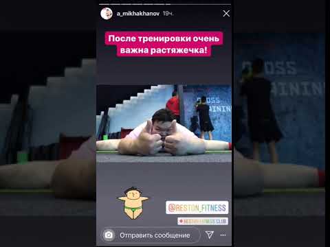 Анатолий Михаханов сделал