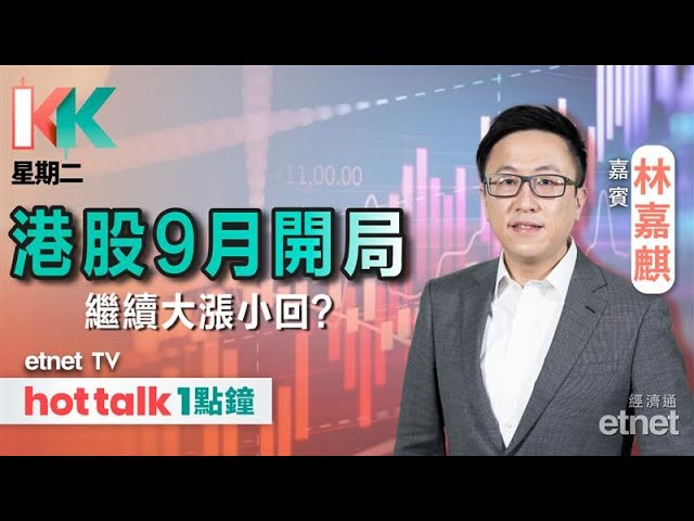 拆解內地車企最新交付量數據！