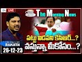 Morning news paper live with journalist ranjith yr tv telugu