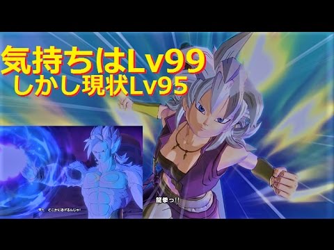 ドラゴンボール ゼノ バース 2