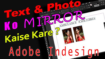 How to mirror text and photo or image Adobe Indesign in Hindi