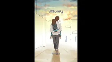 بنت ابوكي من مسلسل موضوع عائلي حالة واتس 