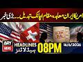 US-Iran Deal Talks Shift from Geneva to Bürgenstock Resort | ARY News 8 PM Headlines | 16th June 26