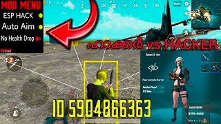 HACKER vs HACKER | BATTLE of the CHEATERS | PUBG MOBILE | screenshot 5