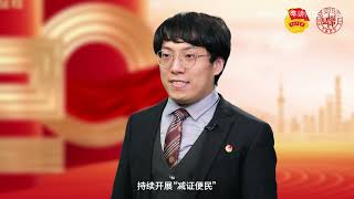 学习党的二十大精神系列团课   坚持全面依法治国，推进法治中国建设——社会主义法治国家新征程 - FDU 复旦人