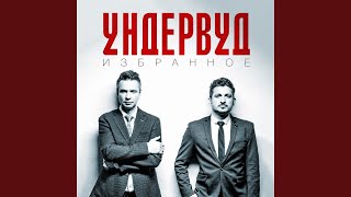 картинка: Это судьба