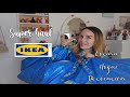 SUPER HAUL IKEA JUNIO 2021||HOGAR,COCINA Y DECORACION con NOVEDADES