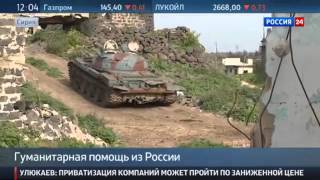 Российские военные доставили гуманитарную помощь в сирийский Кафер-Нан Российские военные доставили гуманитарную помощь в сирийский Кафер-Нан