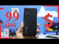 الأداء الأفضل بسعر أقل || CoolPad Cool 20 || بس بـ99$ 🔥