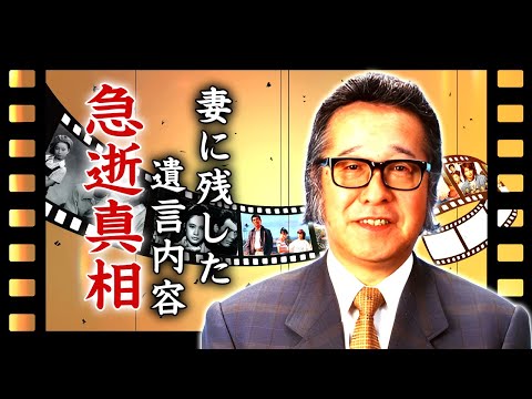 キダ・タローの訃報の真相...４０００曲以上を作った音楽に塗れた人生や遺言に涙が零れ落ちた...『浪花のモーツァルト』と称された作曲家に子供がいない理由...残した遺産額に言葉を失う...