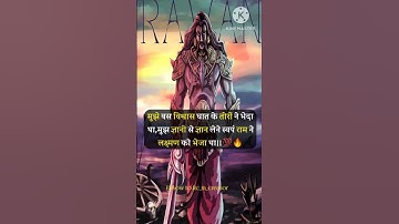 ravan attitude status 😈|attitude status|#short #shorts #ravan #attitude