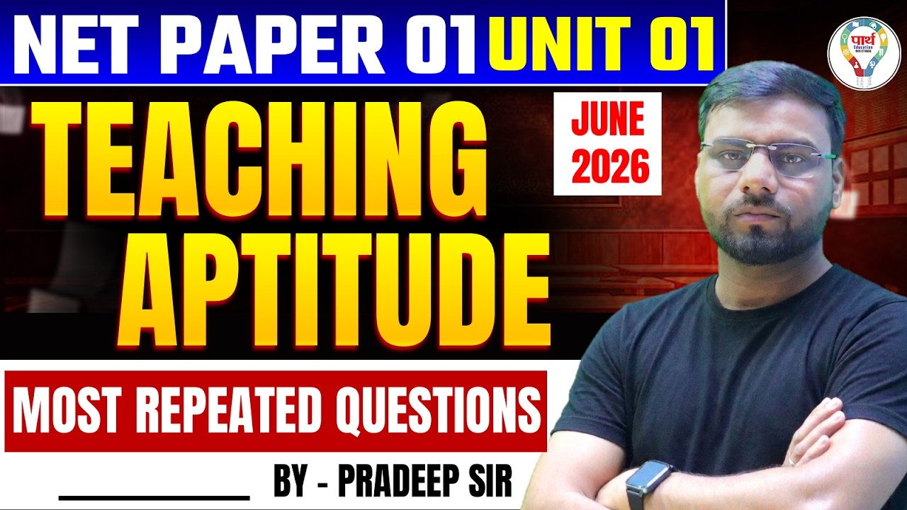 UGC NET/JRF June 2026 Paper 01 | UGC NET/JRF First Paper Unit 1: Teaching Aptitude  By Pradeep Sir
