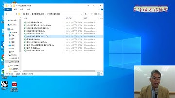 05 精簡巨集VBA程式與如何留下中文
