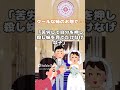 【2ch】クールな姉のお陰で… #shorts #桜子ちゃんねる #2ch #lineスカッと #スカッと #2ちゃんねる #話題のスカッと
