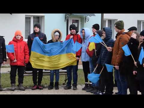 День Соборності України