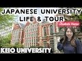 Japanese University Tour (Keio University) + Japanese University Life - internationallyME 慶應義塾大学