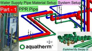 Water Supply Pipe Material Setup | System Setup In Revit | Aquatherm - PPR Pipe | Part -1 Modeling screenshot 5