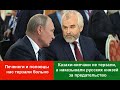 Русский историк ответил Путину - Казахи наказывали русских князей, но не терзали