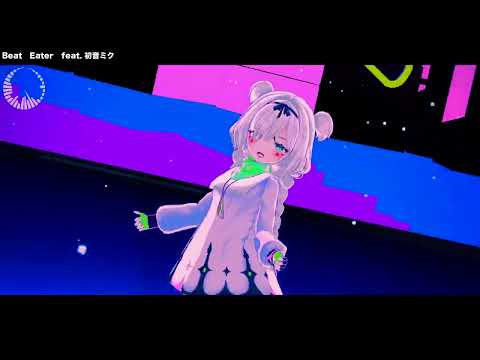 【MMD】Beat Eater / msToonCoordinator【aldina 改変】