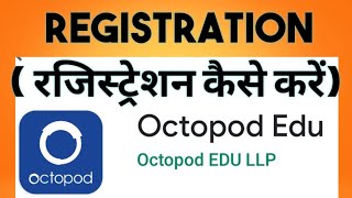 Octopod  Application Registration kaise kare ,Ragistration octopod app screenshot 1