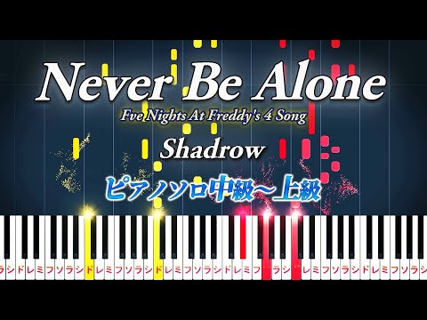 Never Be Alone (難易度:★★★★☆/歌詞・コード・ペダル付き/FNAF4 Song) - Shadrow