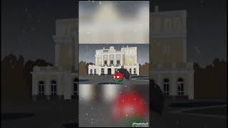 Доброе Утречко