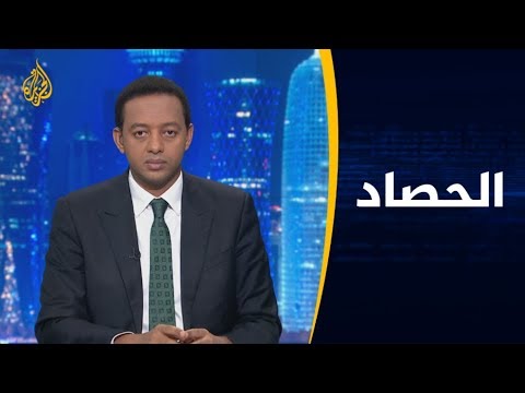 🇪🇬 🇪🇹 الحصاد - #مصر وإثيوبيا.. منبع الحياة والخلاف