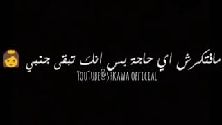 وعد مني قلبي اللي حبك #هاني شاكر ❤