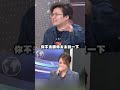 白營宮鬥爭
