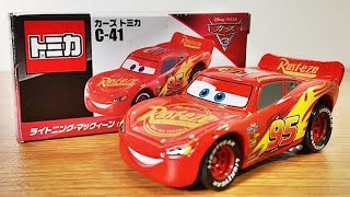 カーズトミカのミニカーマックイーン をあけてみるヨ！はたらくくるまとカーズのコラボ！パトカー ショベルカー 救急車 ゴミ収集車 働く車のおもちゃがいっぱい出る子供向け動画 のりもの乗り物Gizmone